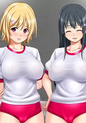 Ie Deshitara JK ni Hirowarete Ero Pet ni Narimashita.