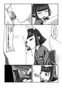 [Eriaru99 (Shachiku)] Saturday Night Fever -Economy- (Summon Night)