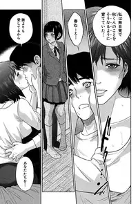 [Tohzai] Boku-tachi no Kinki