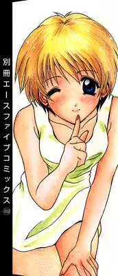 [Ryouga Taku] Chijoku Yuugi