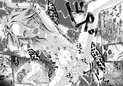 Aruji no Niku wa Yuki ni Nite