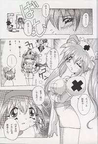 (C55) [YMI factory (Yamai)] Shougakusei Nikki