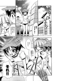 COMIC XO 2009-07 Vol. 38