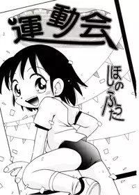 [Anthology] Comic Alice Sister Vol.2