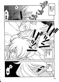 [Anthology] Pai;kuu Dainijuuichigou (Various)