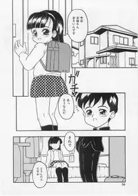 [Anthology] Milk Comic Sakura vol.14