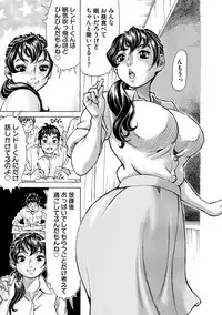 [Millefeuille] Mocchi-Mochi Heartpress [Digital]