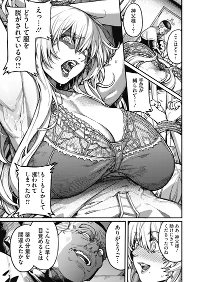 COMIC HOTMILK 2022-01 [Digital]