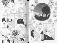 [Hoshiai Hiro] Otokonoko no, Soko.