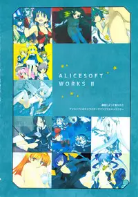 ALICESOFT CREATOR WORKS Vol.2 織音画集 -織音計画-