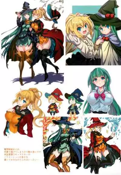 (C99)[Tatsuguchi Union (wochi)] Rashomon (Rance series)