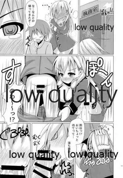 おもいでづくり