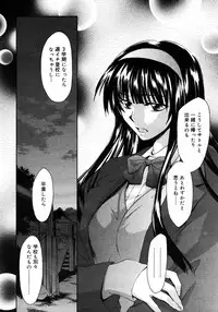 COMIC Megastore H 2007-01