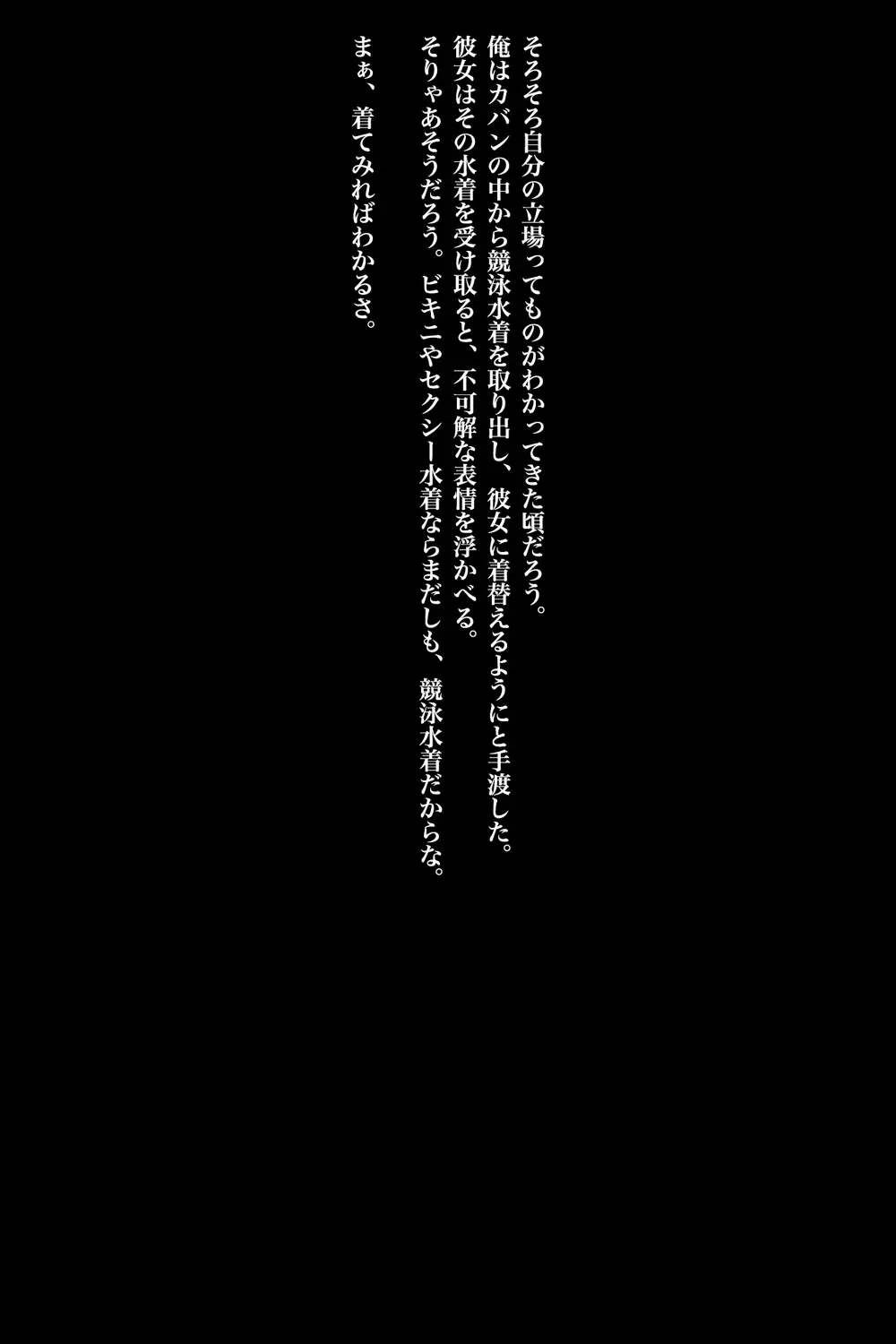 Onna Tenchou no Higeki ~Burger Shop no Baai~