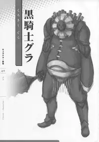 11eyes Tokusei Settei Shiryou Shuu