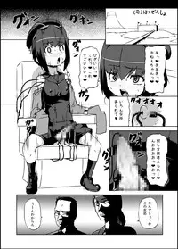 [Izanagi (Otoo)] Izanagi Selection 2 (Various) [Digital]