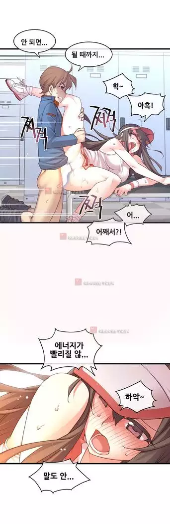 Master in My Dreams Ch.90-131