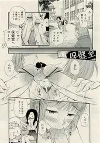 COMIC RiN 2009-06
