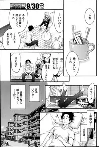 Monthly Vitaman 2014-10