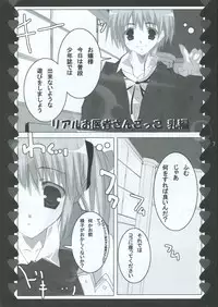 (SC29) [Romantic Sintai-Kensa. (Nakamura B-ta)] XoXo/kiss kiss (Hayate no Gotoku!)