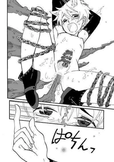 Okashi Kurenakya Itazura Suru zo!