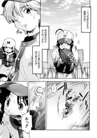 COMIC AUN 2007-04 Vol. 131