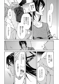 [Anthology] Pink Gold 5