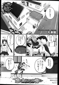 BUSTER COMIC 2014-07