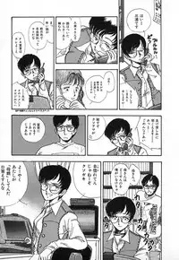 [Yamamoto Johanne] Kuro no Fukuinsho ~The Gospels of Black~