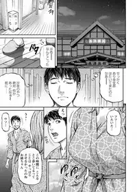 [Kitazato Nawoki] Love Place 1 [Digital]