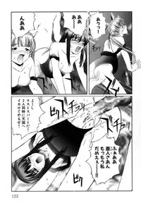 [Anthology] Ringetsu