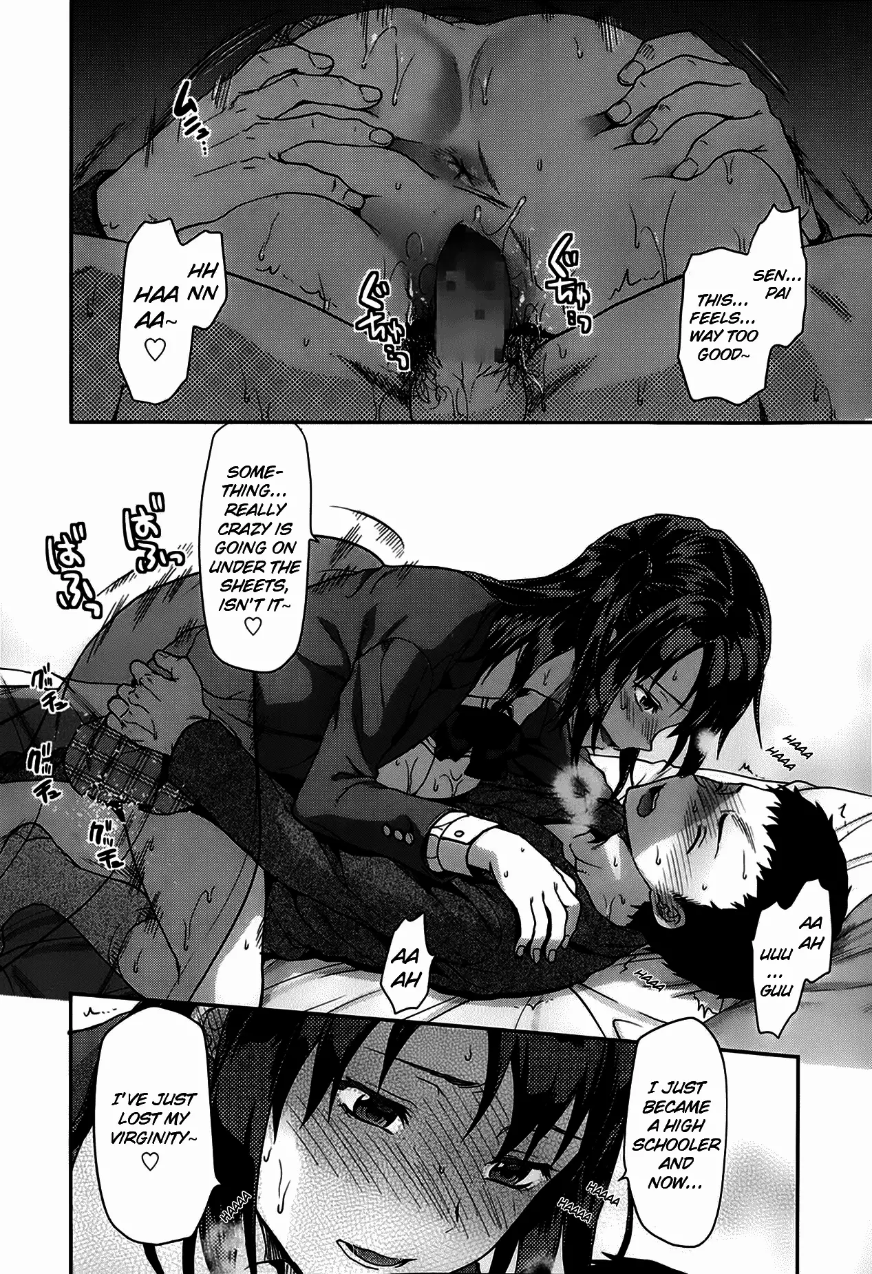 Ane Kyun! My Sweet Sweet Elder Sister