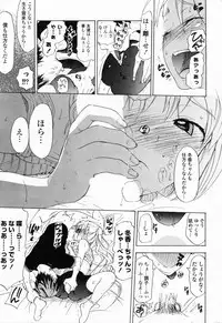 Comic Potpourri Club 2008-06