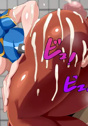 BATTLE FUCKERS Vol.1+2 -キャ〇ィ--チュン〇ー-