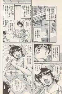 Action Pizazz 2007-05