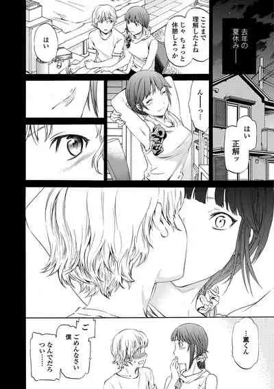 [Cuvie] Juicy [Digital]