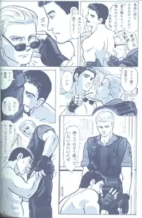 (C78) [Funny Crew (Various)] Project WxC (Resident Evil)