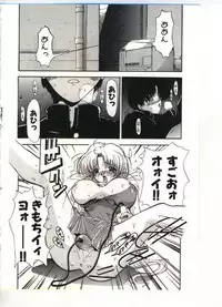 [Anthology] Reisou Bijin