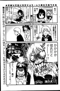 Action Pizazz DX 2013-10