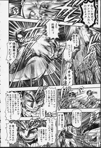 [Chataro] Nao-chan to Natsuyasumi