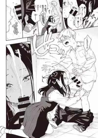 COMIC Kairakuten 2021-05