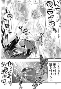 [Anthology] Ero Shota 21 - Seifuku X Seifuku X Otokonoko