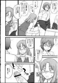 [Anthology] Futanarikko no Sekai 5