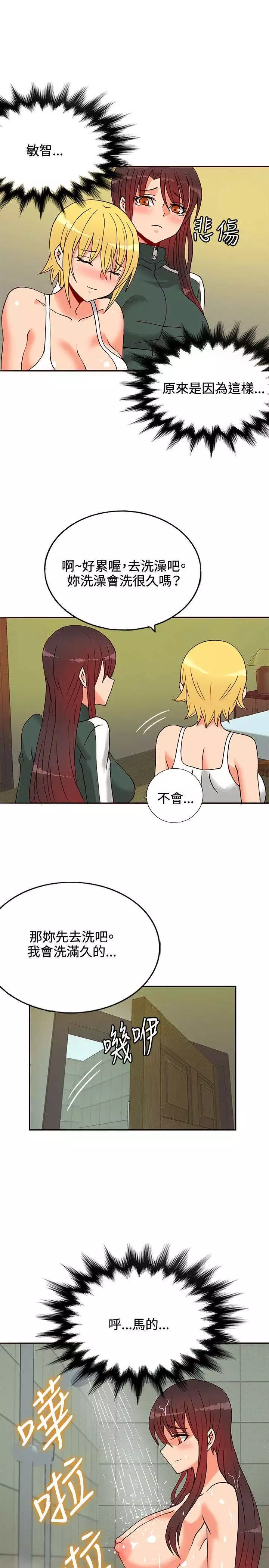 30cm立约人 第一季