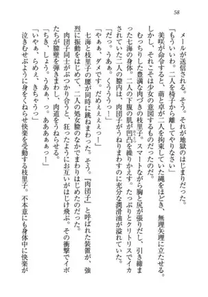 せんせい~W授業