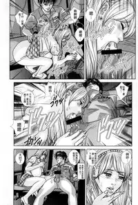 [Nishimaki Tohru] TEEN XXX [Chinese]