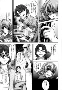 Bishoujo Kakumei KIWAME Road Vol.12