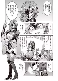 COMIC AUN 2018-11 [Digital]