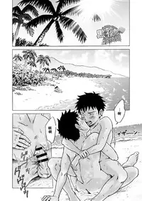 [Bokura no Kajitsu (Takano Yuu)] Carneades [Chinese] {黑夜} [Digital]