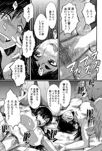 COMIC MILF 2015-12 Vol. 27